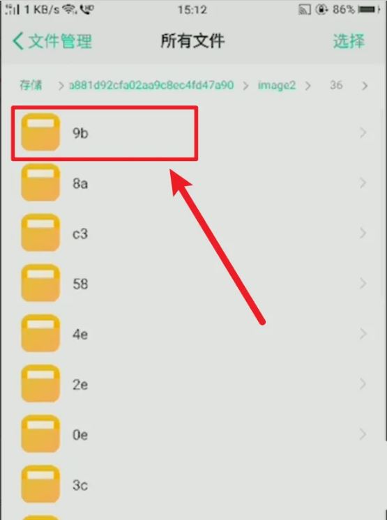 微信怎么查看撤回的图片 查看撤回的图片操作方法