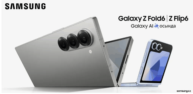 三星Galaxy Z Fold6宣传海报曝光：方正新造型抢眼，相机凸起设计引关注