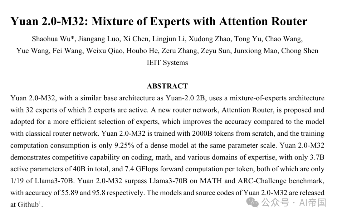 LLM | Yuan 2.0-M32：带注意力路由的专家混合模型