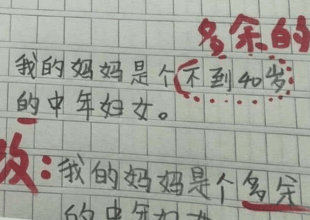 辅导作业这么费劲的事，还是交给这个大模型吧