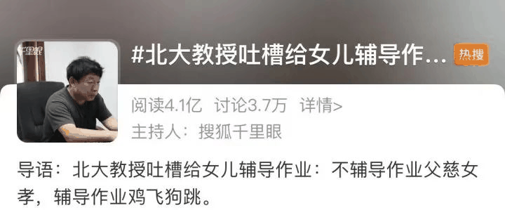 辅导作业这么费劲的事，还是交给这个大模型吧