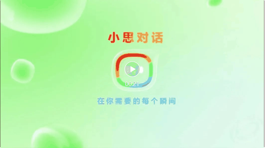 辅导作业这么费劲的事，还是交给这个大模型吧