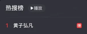 黄子弘凡倾情献唱《天下》周年推广曲！这天下，卧虎藏龙！