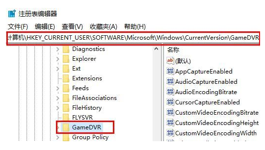 Win11录屏按钮是灰色的怎么解决