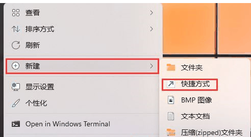 win11怎么打开控制面板