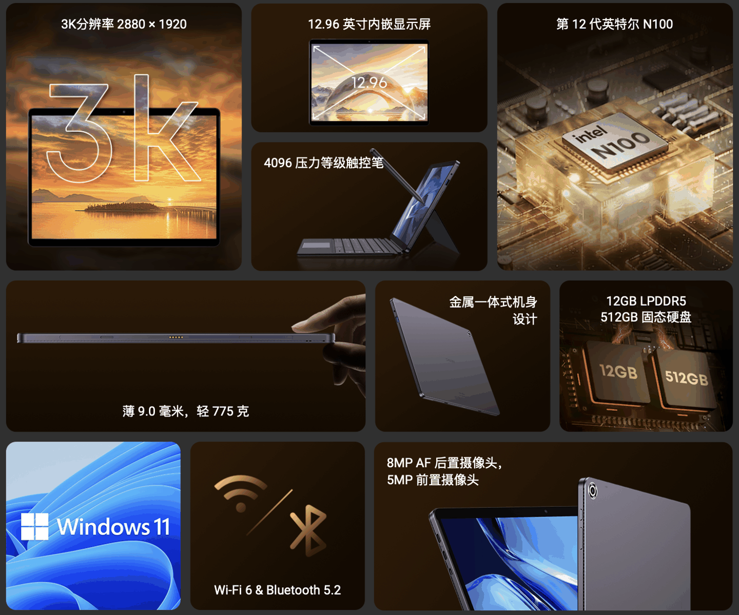 12 代英特尔 N100 + 12.96 英寸 3K 屏，驰为 Hi10 Max 二合一 Win11 平板上架官网