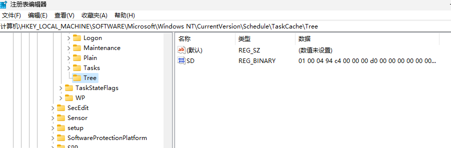 删除所有任务计划,彻底删除Windows顽固的计划任务