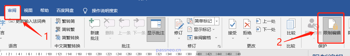 复制Word文档内容无法粘贴？看看是不是这5个原因！