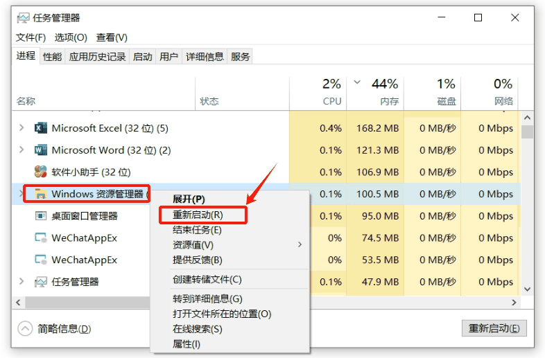 复制Word文档内容无法粘贴？看看是不是这5个原因！