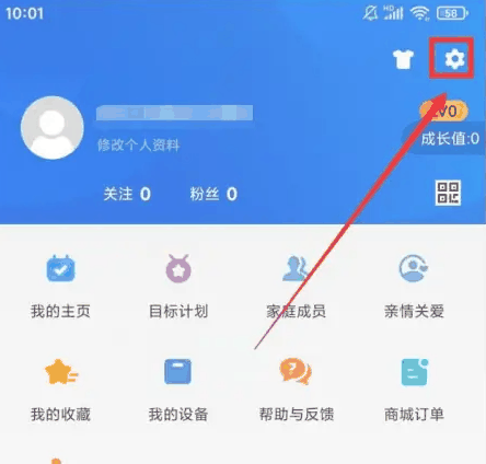 okok健康app怎么样链接微信 OKOK APP绑定QQ方法