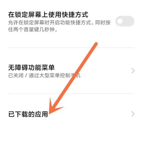 kk键盘无障碍怎么开启 kk键盘无障碍开启教程