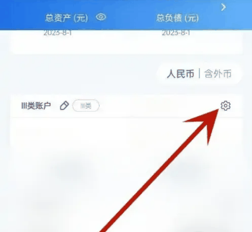 浦发银行app怎么注销银行卡 浦发银行app注销银行卡教程