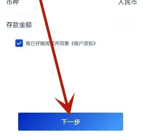 浦发银行app怎么注销银行卡 浦发银行app注销银行卡教程