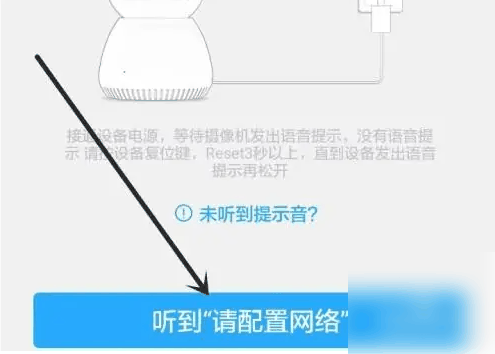 喵眼精灵怎么连接有线摄像头 喵眼精灵连接监控头教程