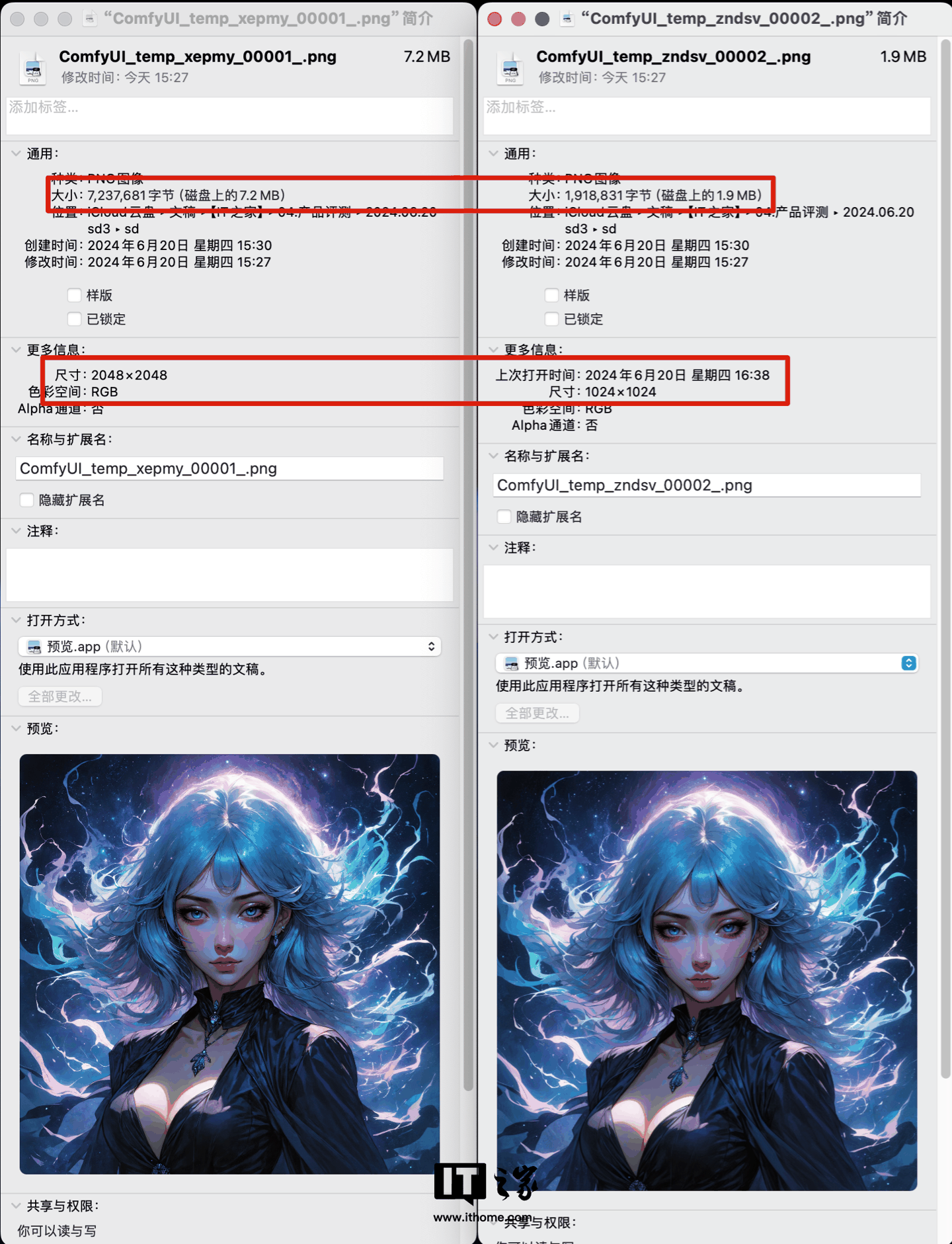 Stable Diffusion 3 搭建教程及官方实例演示，影驰 GeForce RTX 4070 Ti SUPER 星曜 OC 瞬间跑满