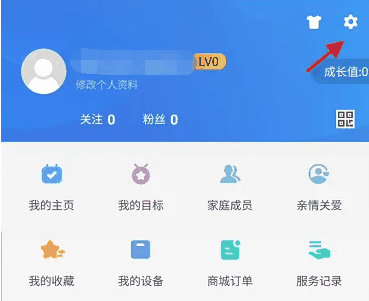 okok体脂秤怎么解邦互助减肥 OKOK APP解绑第三方账号方法