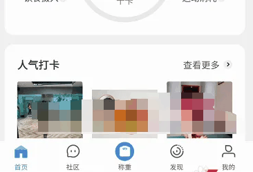 okok体脂秤怎么解邦互助减肥 OKOK APP解绑第三方账号方法