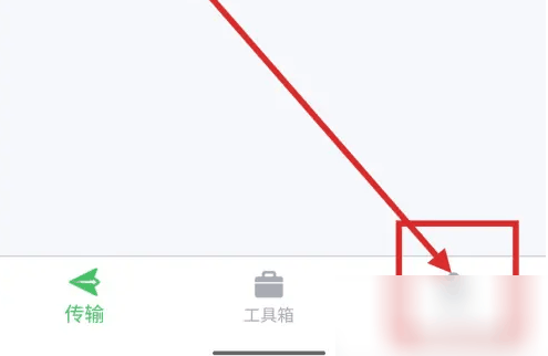 airdroid怎么远程唤醒 airdroid开启快速远程唤醒教程