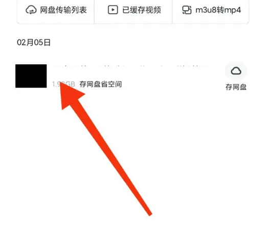 ucweb怎么恢复下载任务 UC浏览器下载记录恢复教程