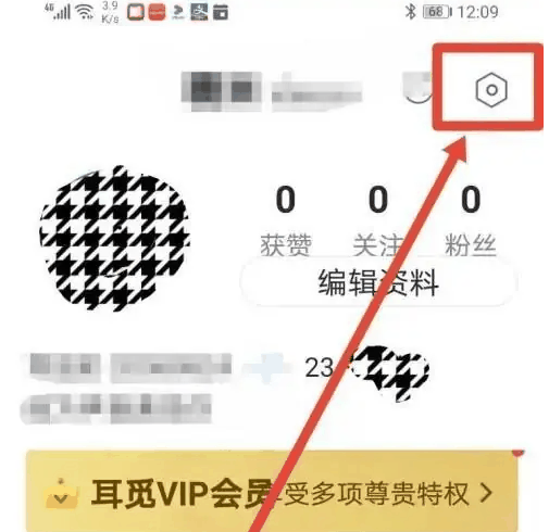 耳觅怎么下载自己唱的歌 耳觅APP设置自动保存接唱方法