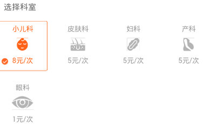 春雨医生在线问诊怎么上传电子片 春雨医生图文问诊方法