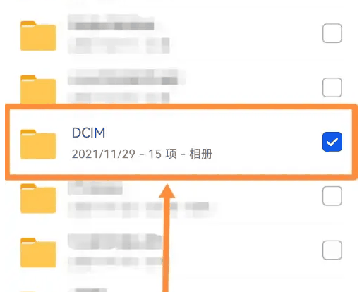 华为文件管理怎么放到桌面 具体操作方法介绍