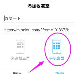 qq浏览器怎么办把页面挪到桌面 QQ浏览器保存网页到桌面教程