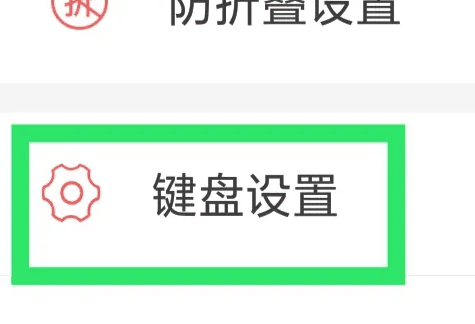 微脉输入法怎么自动发送文字 微脉输入法设置文字提醒方法