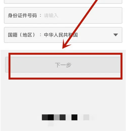 我的盐城app怎么交养老保险费 具体操作方法介绍