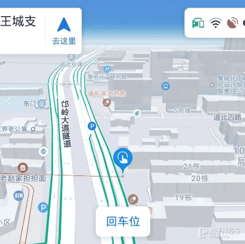 carlife怎么使用高德地图 carlife怎么连接高德地图