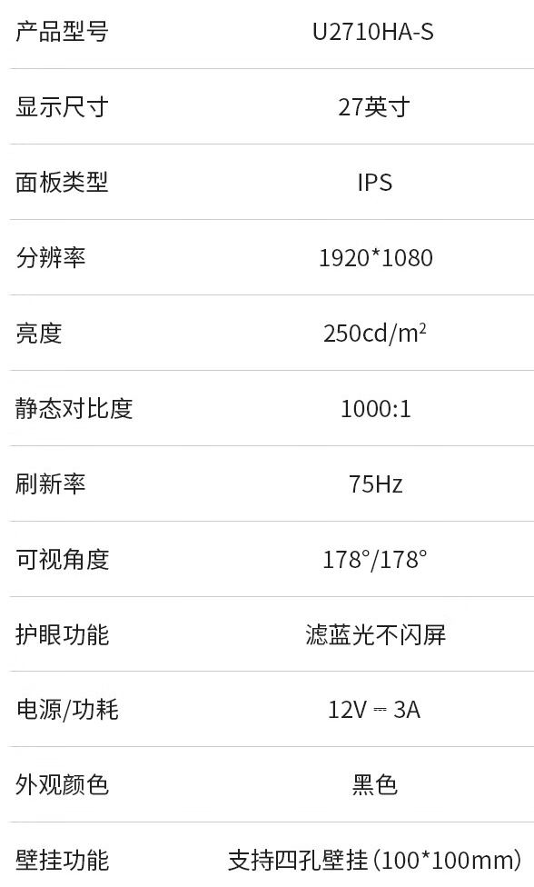 联想异能者 27 英寸 IPS 显示器上市：1080P+75Hz 刷新率，售价 629 元