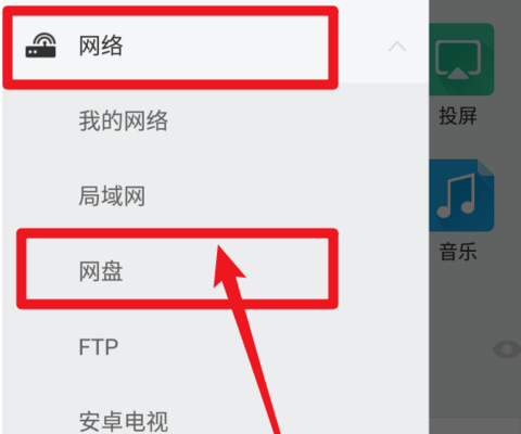 es文件浏览器怎么保存到相册 es文件浏览器下载视频到手机相册方法