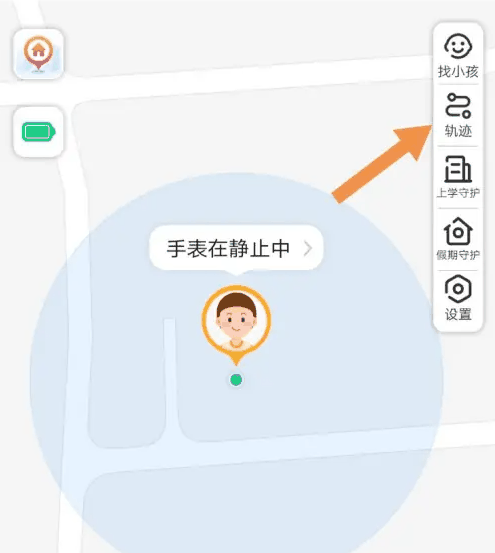 小天才手表软件怎么退出 小天才电话手表app关闭历史轨迹方法