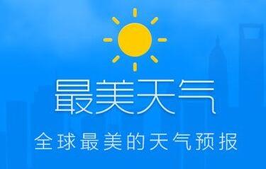 最美天气怎么设置双城市桌面 设置双城市桌面操作方法