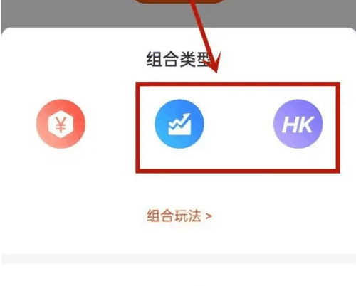 东方财富通怎么模拟交易 东方财富股票app模拟交易教程