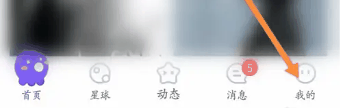 hello语音怎么找聊天室 Hello语音查看浏览历史记录方法