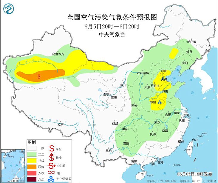 2024年6月6日环境气象预报:华北黄淮等地气象条件较有利于臭氧生成