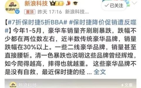 BBA油车也掀桌子 奥迪A4L不到22万 这车颜值不输小米SU7