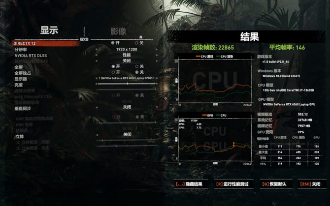 微星星影14 Air游戏本怎么样 微星星影14 Air游戏本评测插图38