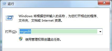 win7怎么更改远程桌面连接端口? win7 修改远程桌面默认端口教程插图