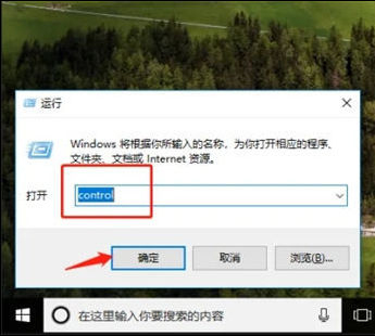 win7粘滞键导致键盘失灵怎么办? win7关闭粘滞键的教程插图14