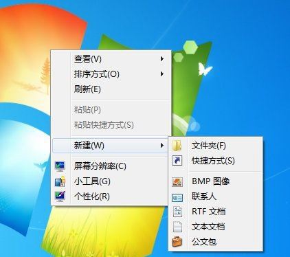 win7如何删除桌面图标小箭头? win7清理桌面图标箭头的技巧插图2