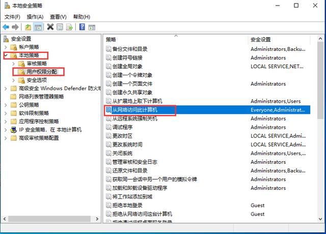 win10共享打印机错误为0x000003e3怎么解决?插图6