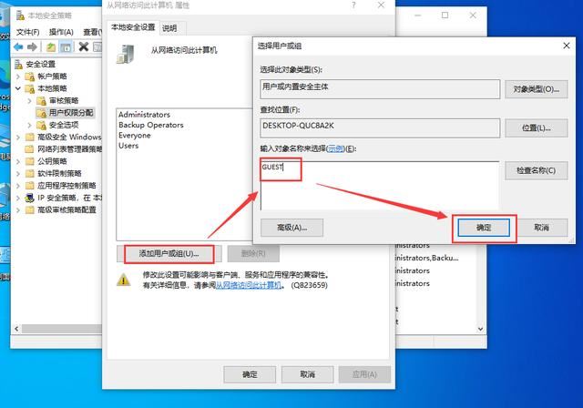 win10共享打印机错误为0x000003e3怎么解决?插图8