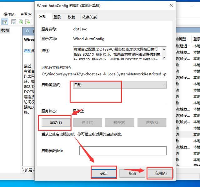 win10共享打印机错误为0x000003e3怎么解决?插图16