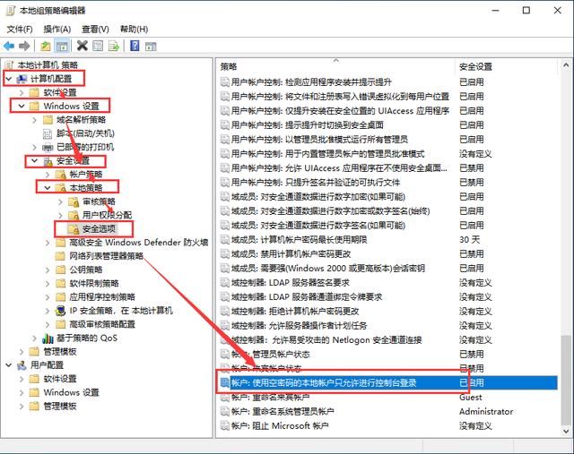 win10共享打印机错误为0x000003e3怎么解决?插图20