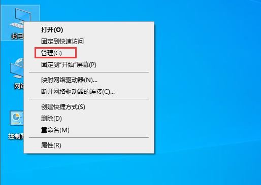 win10共享打印机错误为0x000003e3怎么解决?插图24