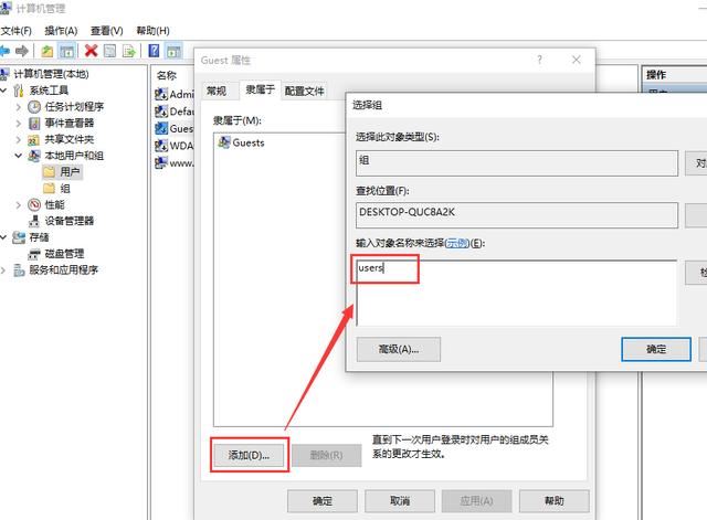 win10共享打印机错误为0x000003e3怎么解决?插图28