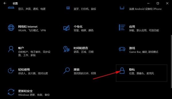 win10怎么显示应用建议? win10设置在应用中显示建议内容技巧插图2