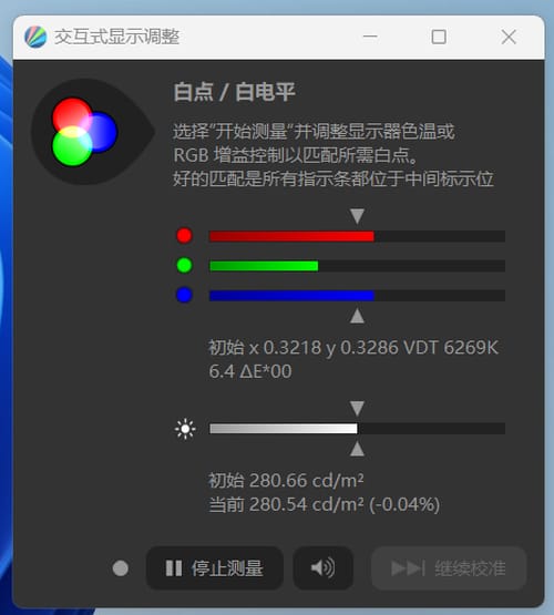 飞利浦245S9RB显示器怎么样 飞利浦245S9RB显示器评测插图12